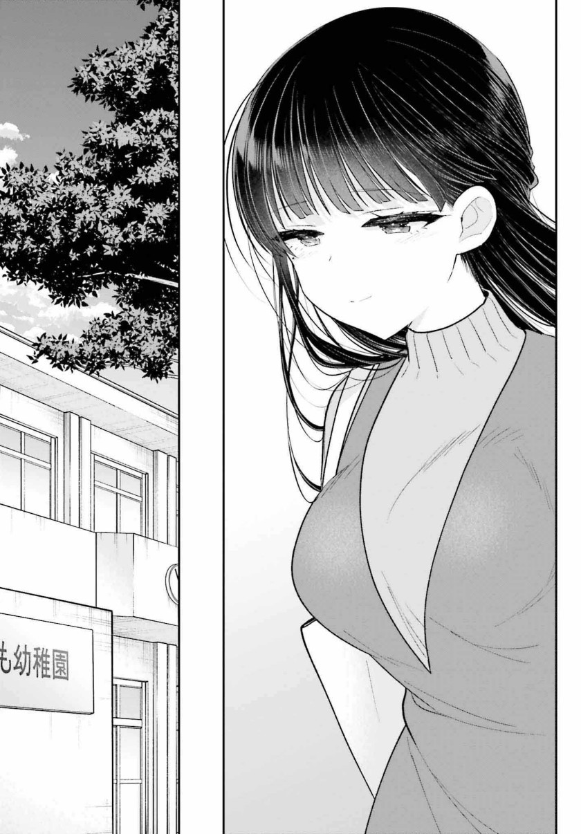 ani-to-imouto-no-shitai-shitai-shitai-koto - Chapter: 18 End