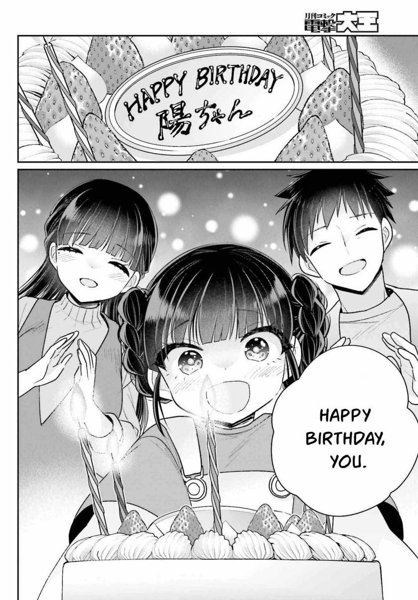 ani-to-imouto-no-shitai-shitai-shitai-koto - Chapter: 18 End