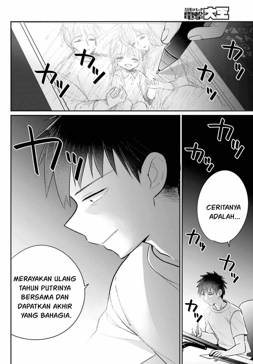 ani-to-imouto-no-shitai-shitai-shitai-koto - Chapter: 18 End