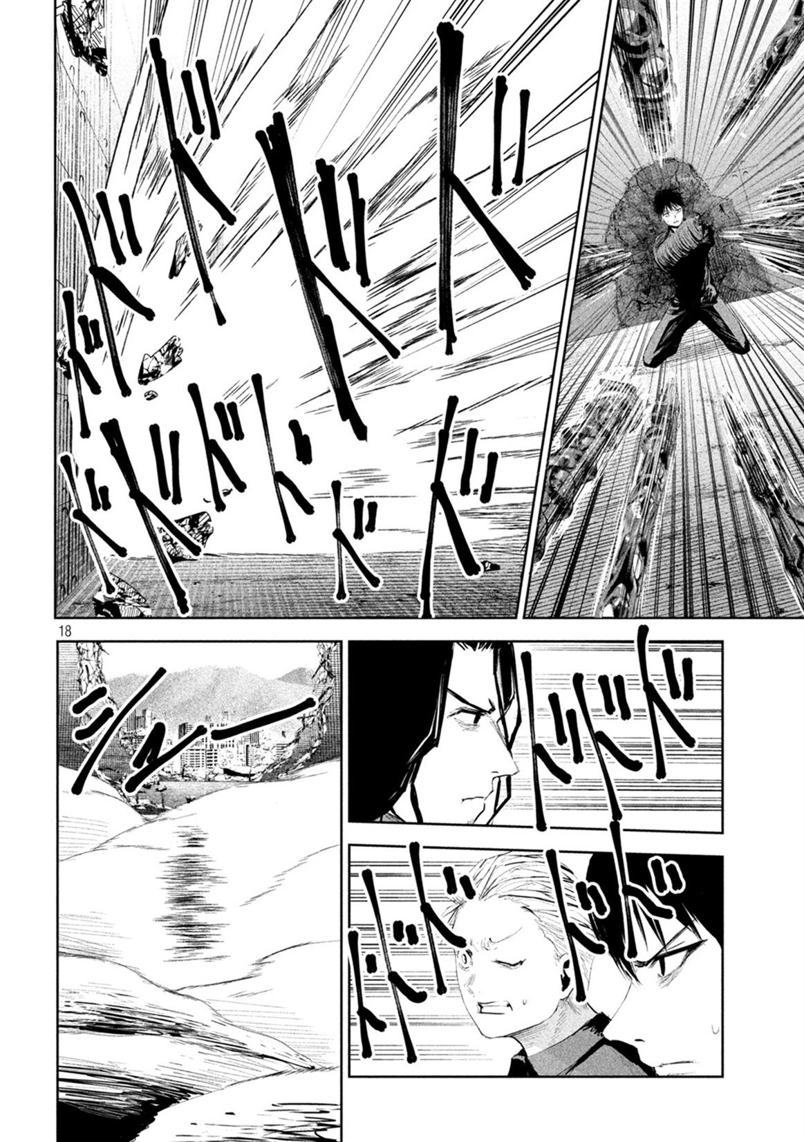 lili-men - Chapter: 14