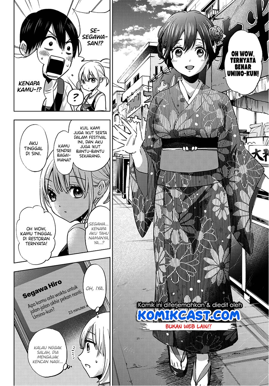 kakkou-no-iinazuke - Chapter: 32