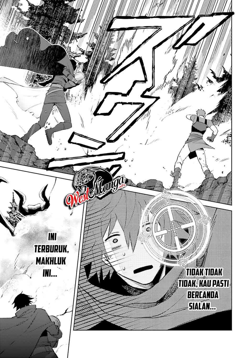 shujinkou-janai - Chapter: 1.2