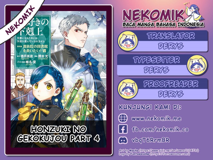honzuki-no-gekokujou-part-4 - Chapter: 31.5
