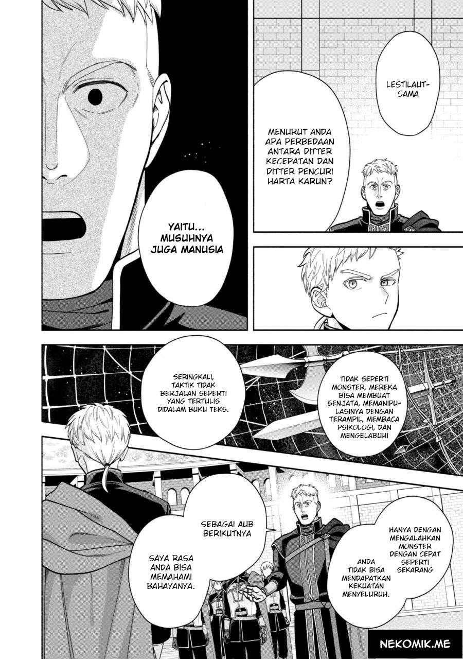honzuki-no-gekokujou-part-4 - Chapter: 31.5
