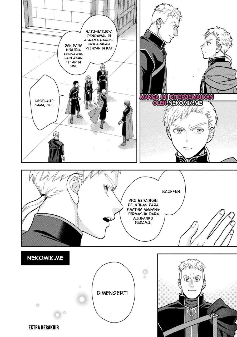 honzuki-no-gekokujou-part-4 - Chapter: 31.5