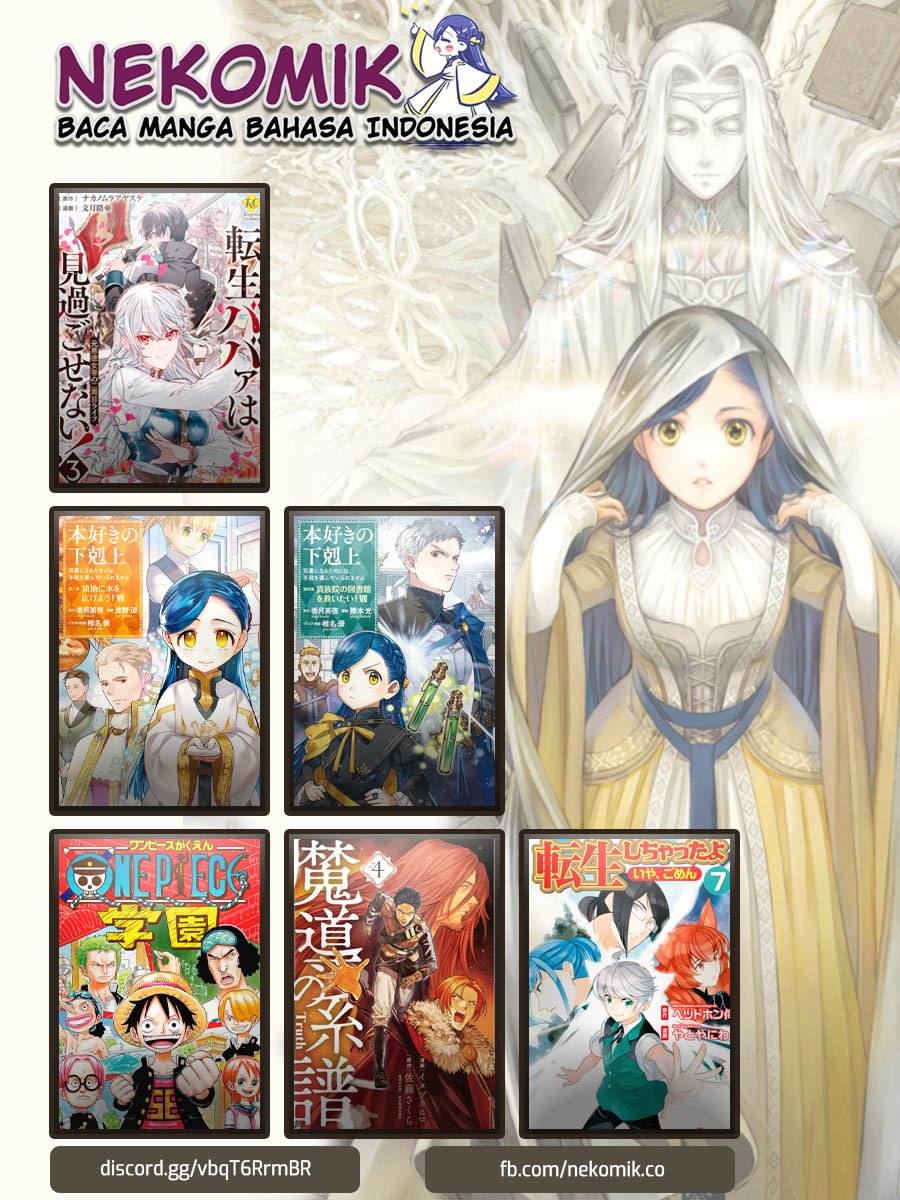 honzuki-no-gekokujou-part-4 - Chapter: 31.5
