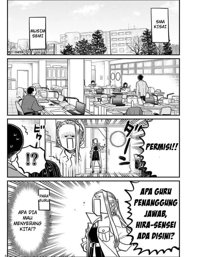 komi-san-wa-komyushou-desu - Chapter: 344