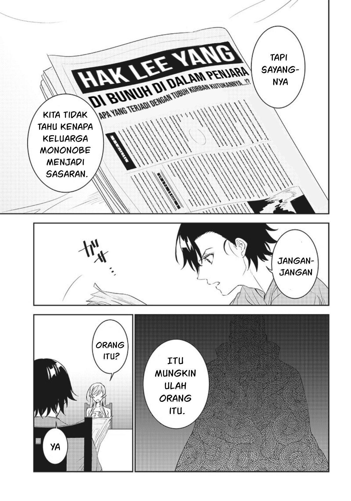 matei-kyoushi-to-juuzoku-shoujo-no-haitoku-keiyaku - Chapter: 11