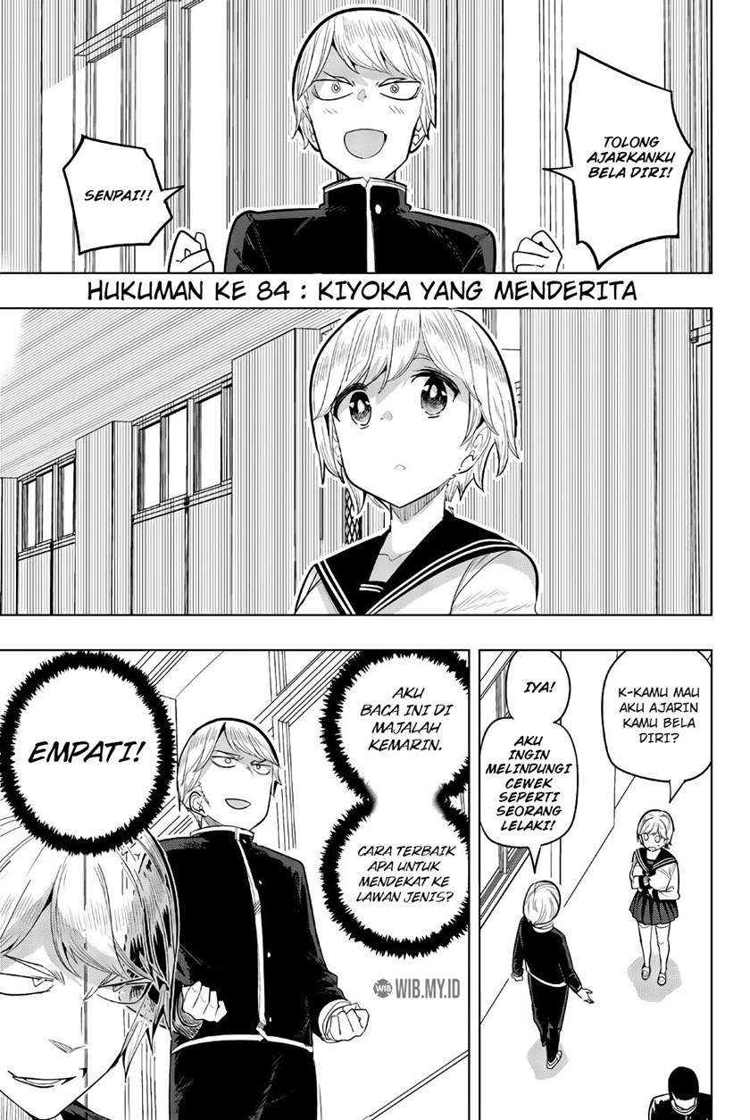 houkago-no-goumon-shoujo - Chapter: 84