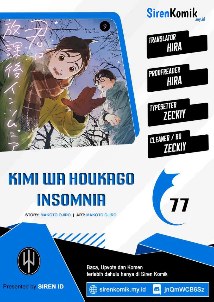 kimi-wa-houkago-insomnia - Chapter: 77