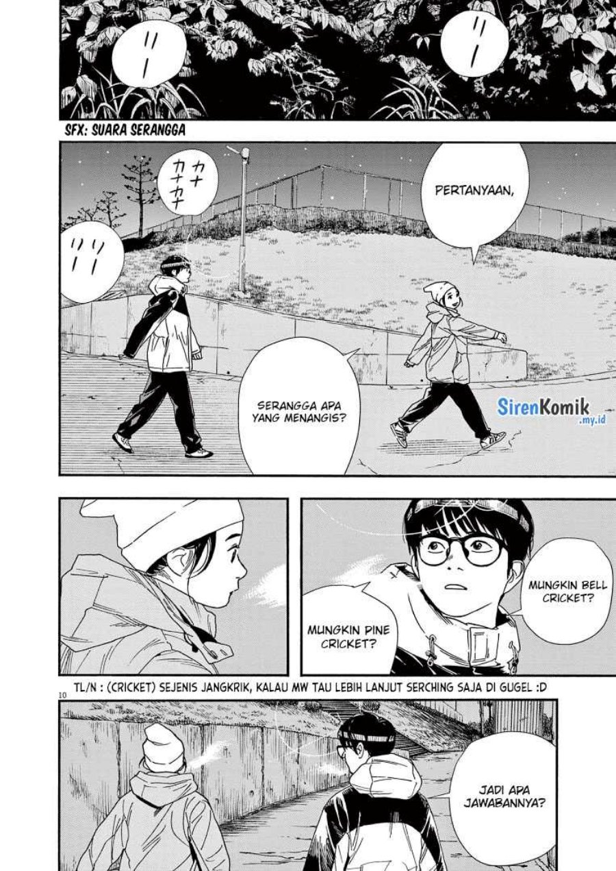 kimi-wa-houkago-insomnia - Chapter: 77