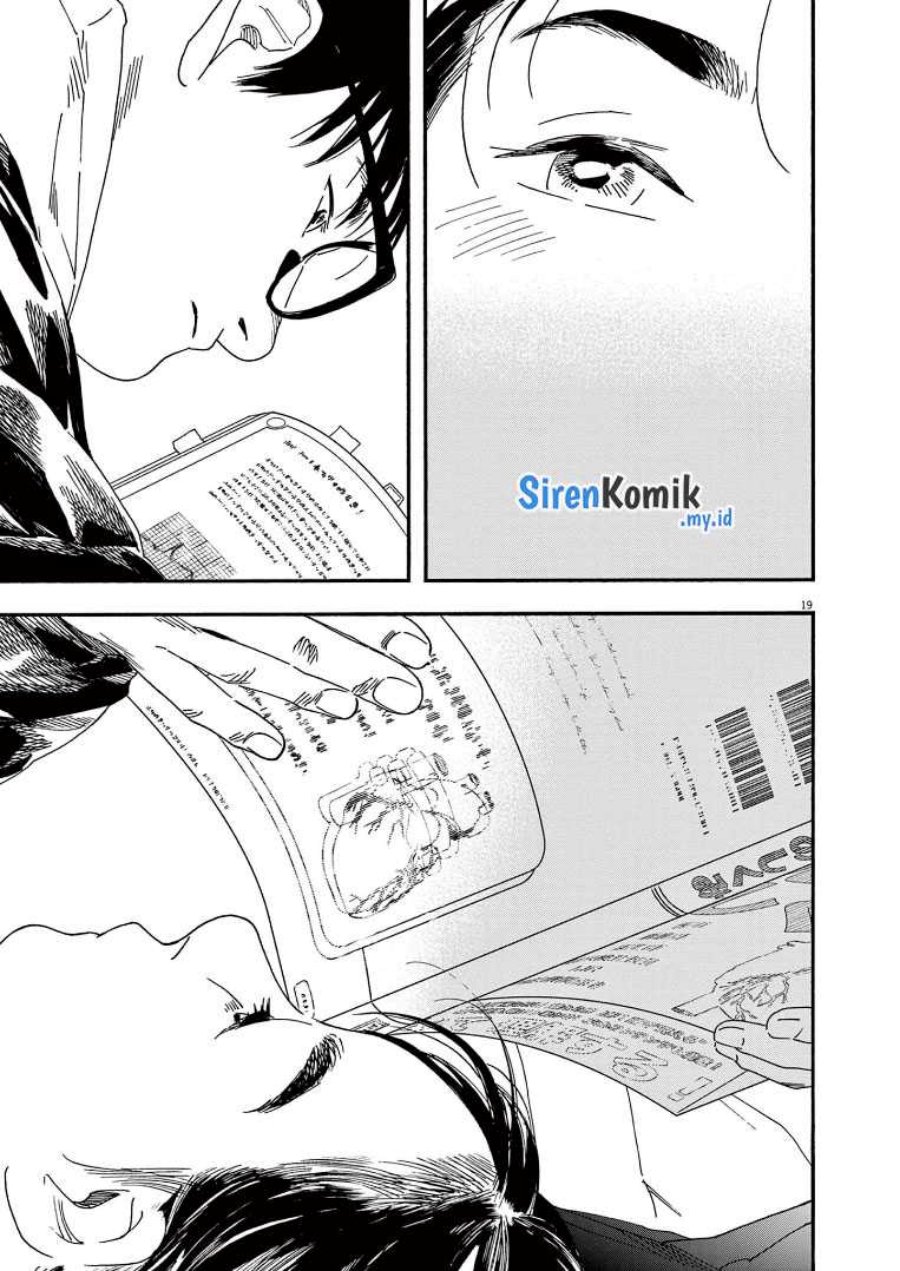 kimi-wa-houkago-insomnia - Chapter: 77