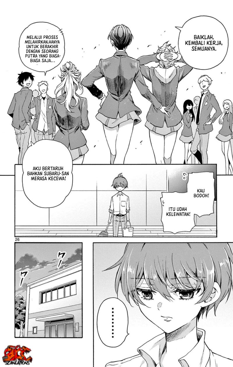 mikadono-sanshimai-wa-angai-choroi - Chapter: 1