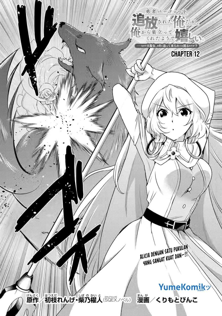 yuusha-party-wo-tuihou-sareta-ore-daga-ore-kara-sudatte-kuretayoude-ureshii-nanode-daiseijo-omae-ni-otte-korarete-ha-komarunodaga - Chapter: 12