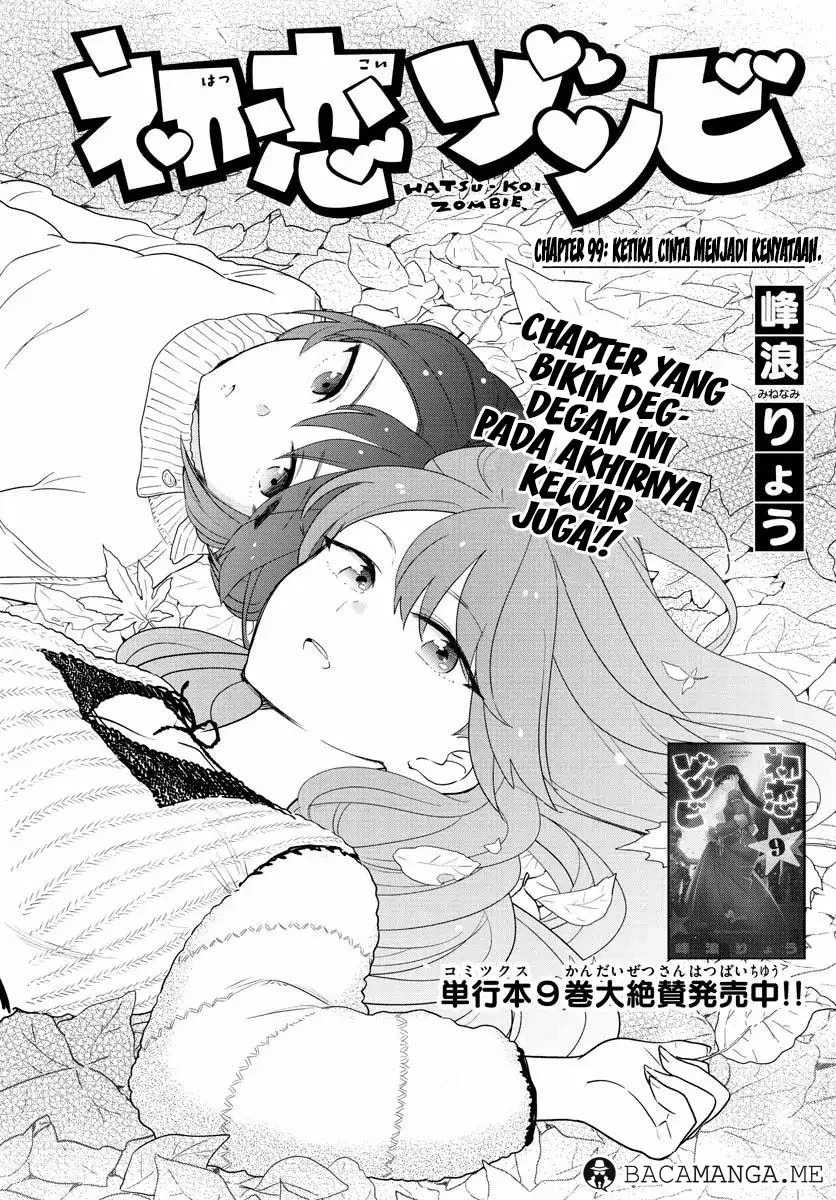 hatsukoi-zombie - Chapter: 99