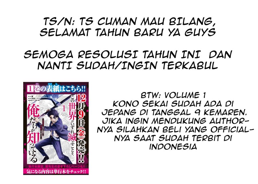 kono-sekai-ga-izure-horobu-koto-wo-ore-dake-ga-shitte-iru - Chapter: 11