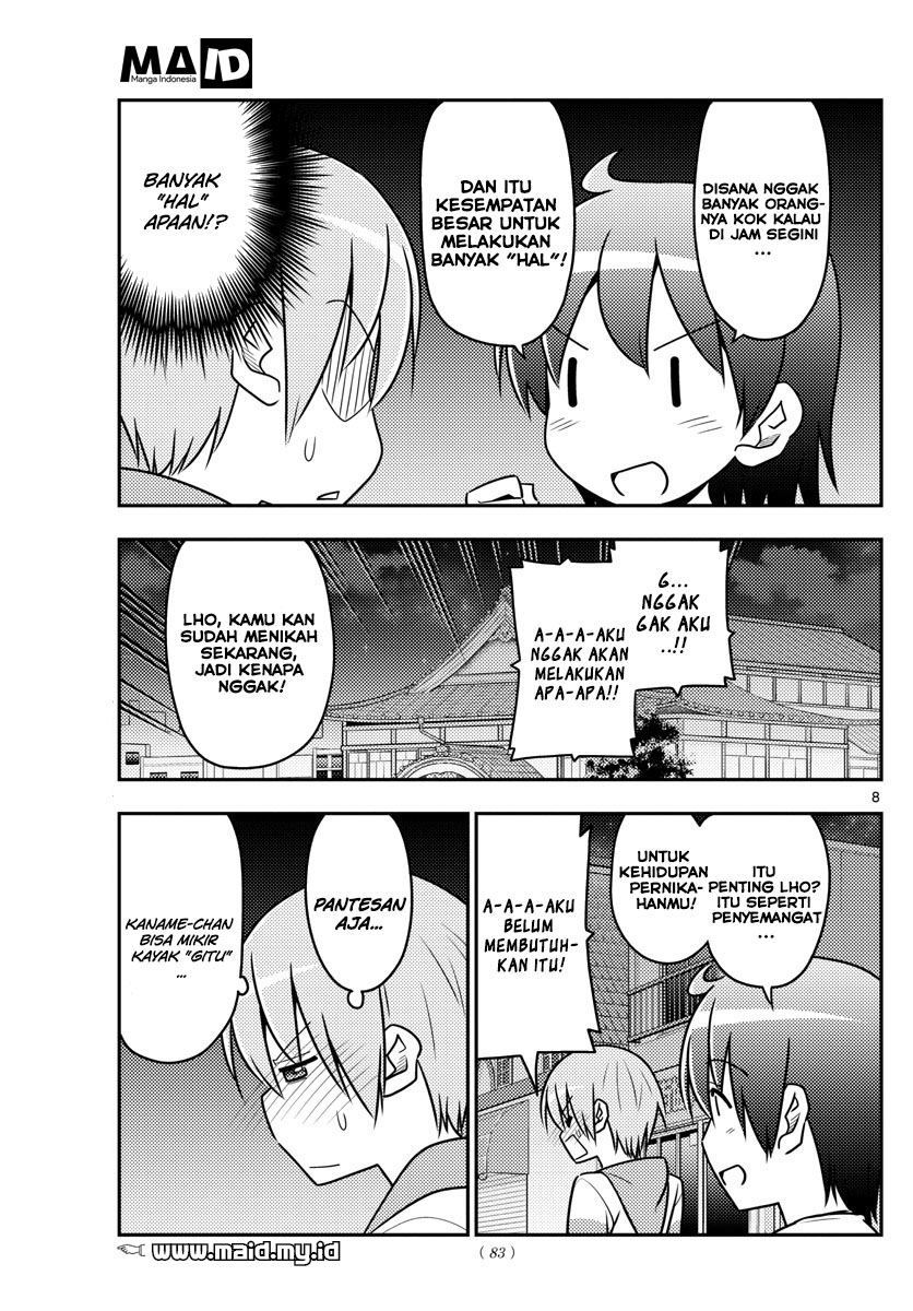 tonikaku-kawaii-indo - Chapter: 40