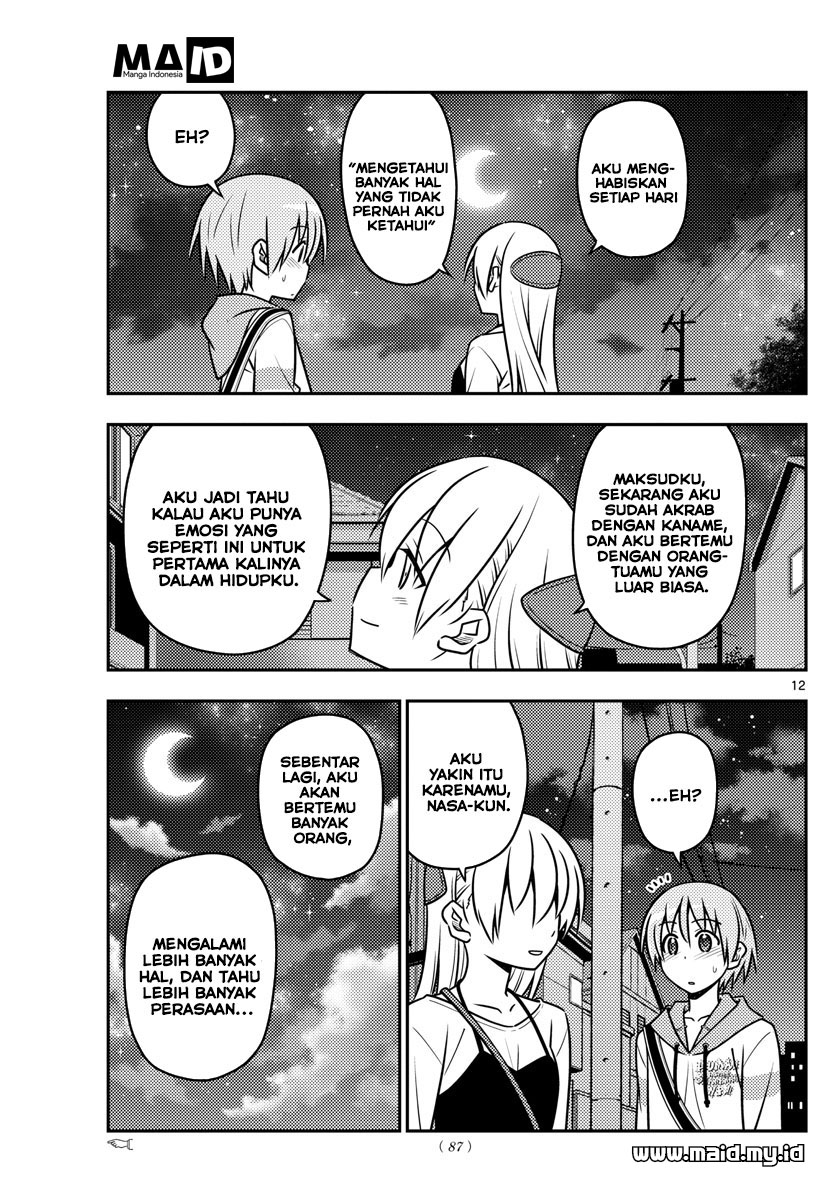 tonikaku-kawaii-indo - Chapter: 40