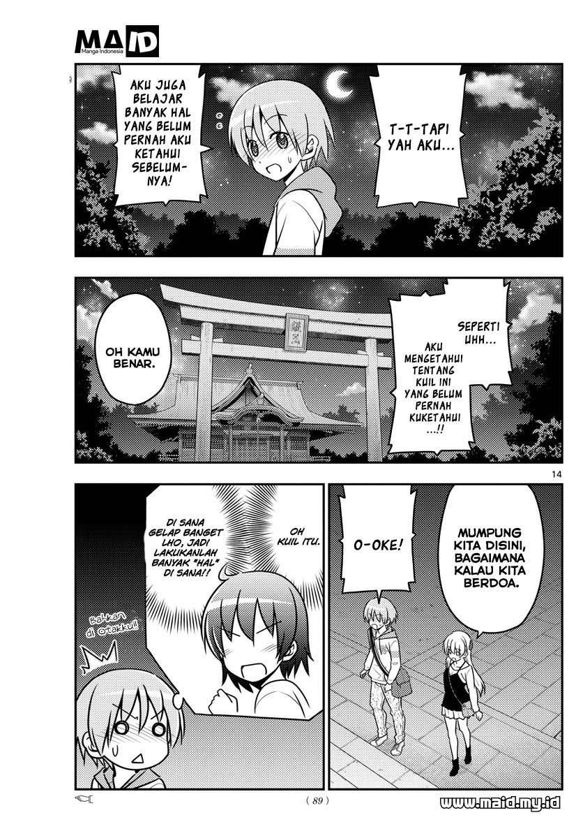 tonikaku-kawaii-indo - Chapter: 40