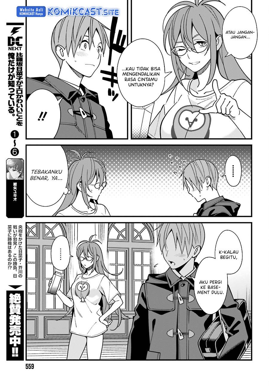 hirasaka-hinako-ga-ero-kawaii-koto-wo-ore-dake-ga-shitteiru - Chapter: 44 End