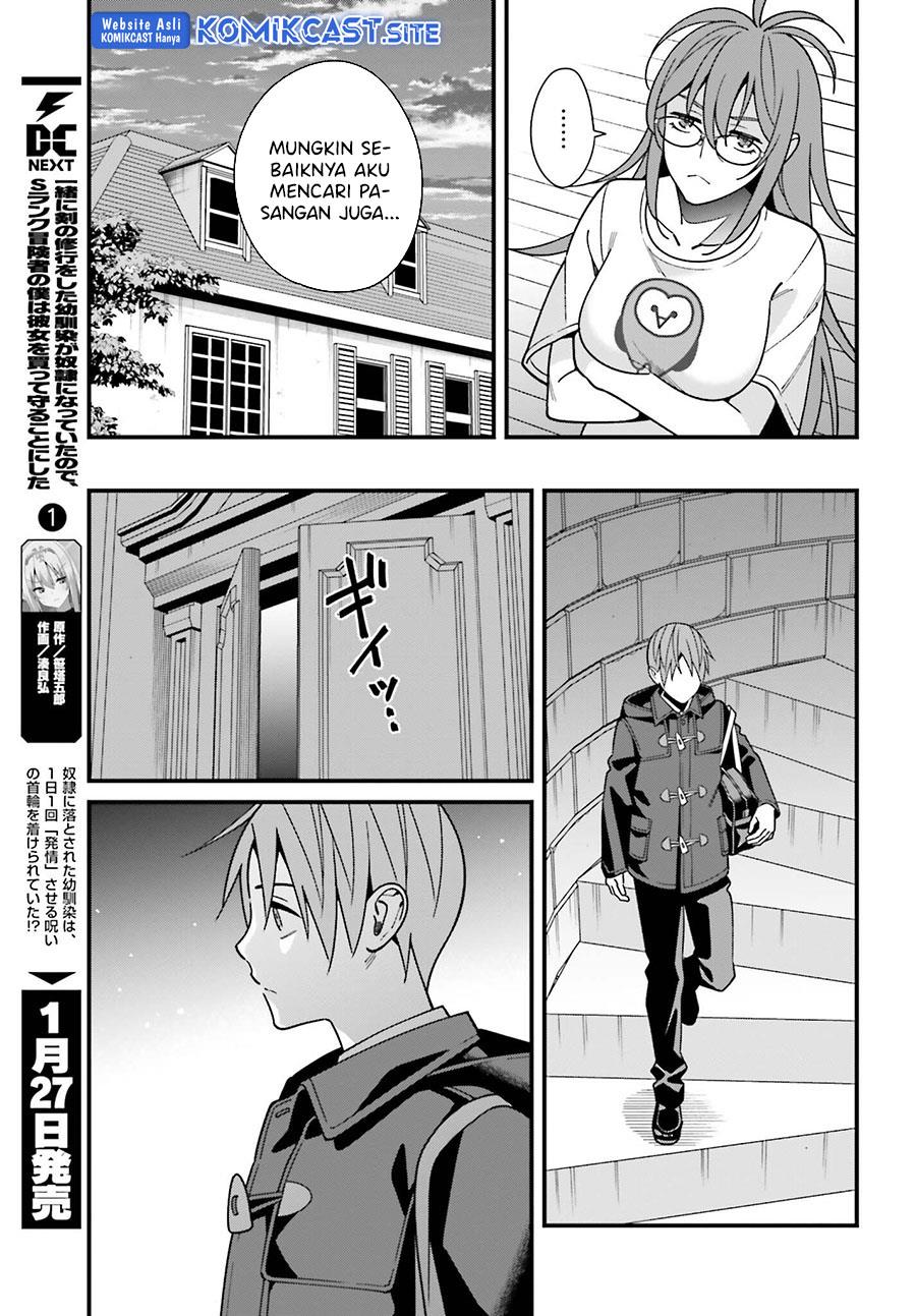 hirasaka-hinako-ga-ero-kawaii-koto-wo-ore-dake-ga-shitteiru - Chapter: 44 End