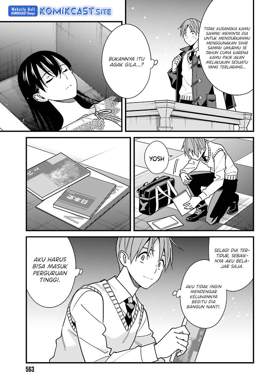 hirasaka-hinako-ga-ero-kawaii-koto-wo-ore-dake-ga-shitteiru - Chapter: 44 End