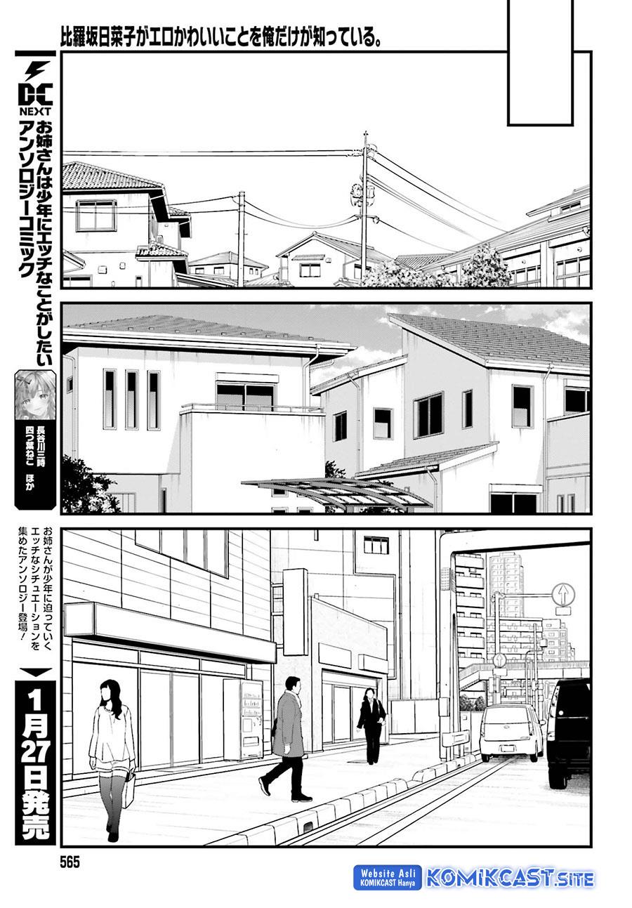 hirasaka-hinako-ga-ero-kawaii-koto-wo-ore-dake-ga-shitteiru - Chapter: 44 End