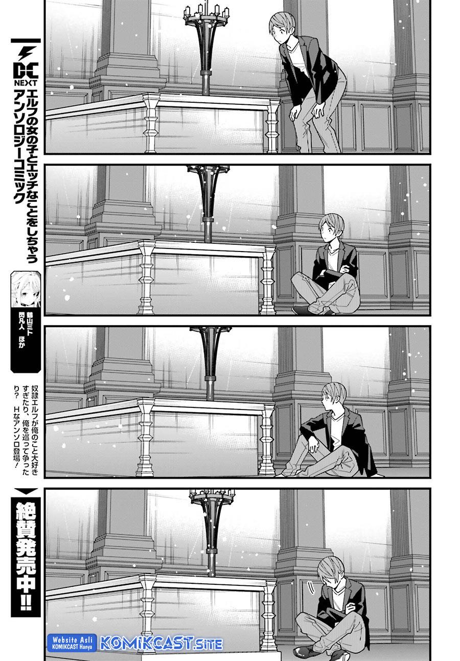 hirasaka-hinako-ga-ero-kawaii-koto-wo-ore-dake-ga-shitteiru - Chapter: 44 End