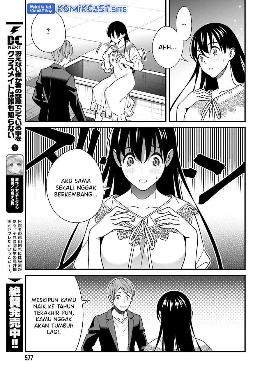 hirasaka-hinako-ga-ero-kawaii-koto-wo-ore-dake-ga-shitteiru - Chapter: 44 End