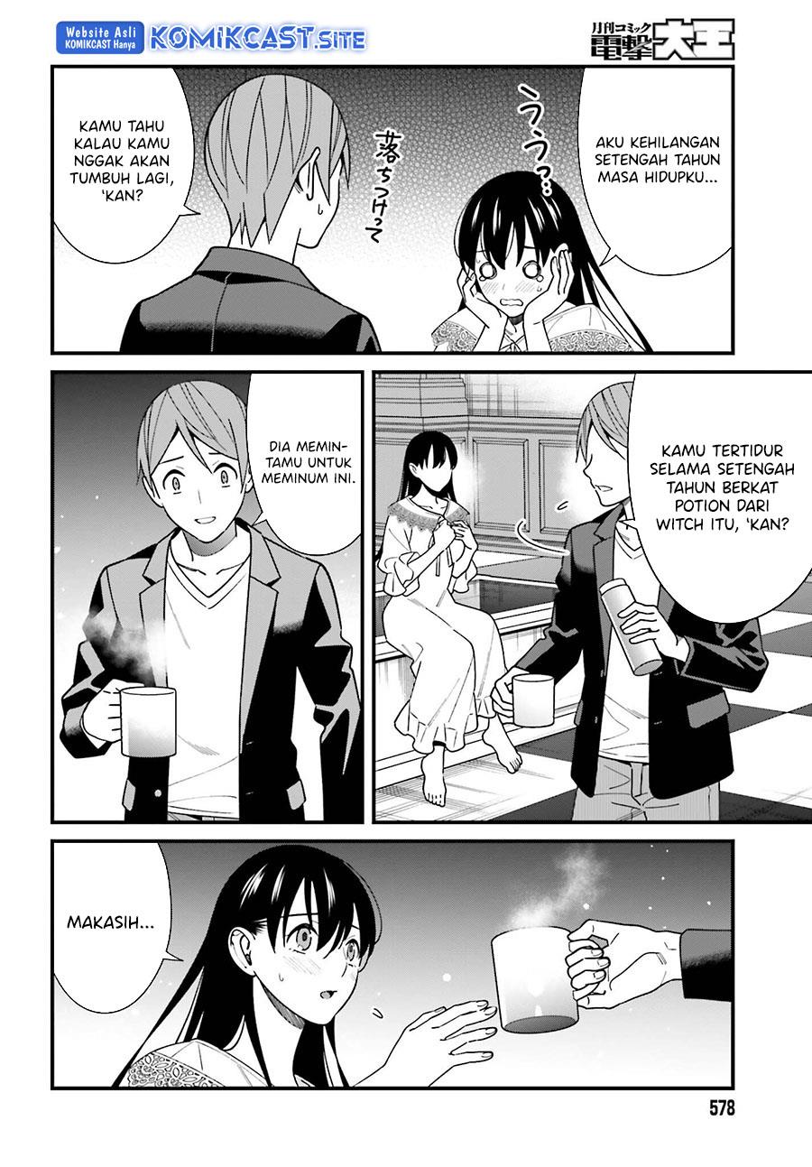 hirasaka-hinako-ga-ero-kawaii-koto-wo-ore-dake-ga-shitteiru - Chapter: 44 End