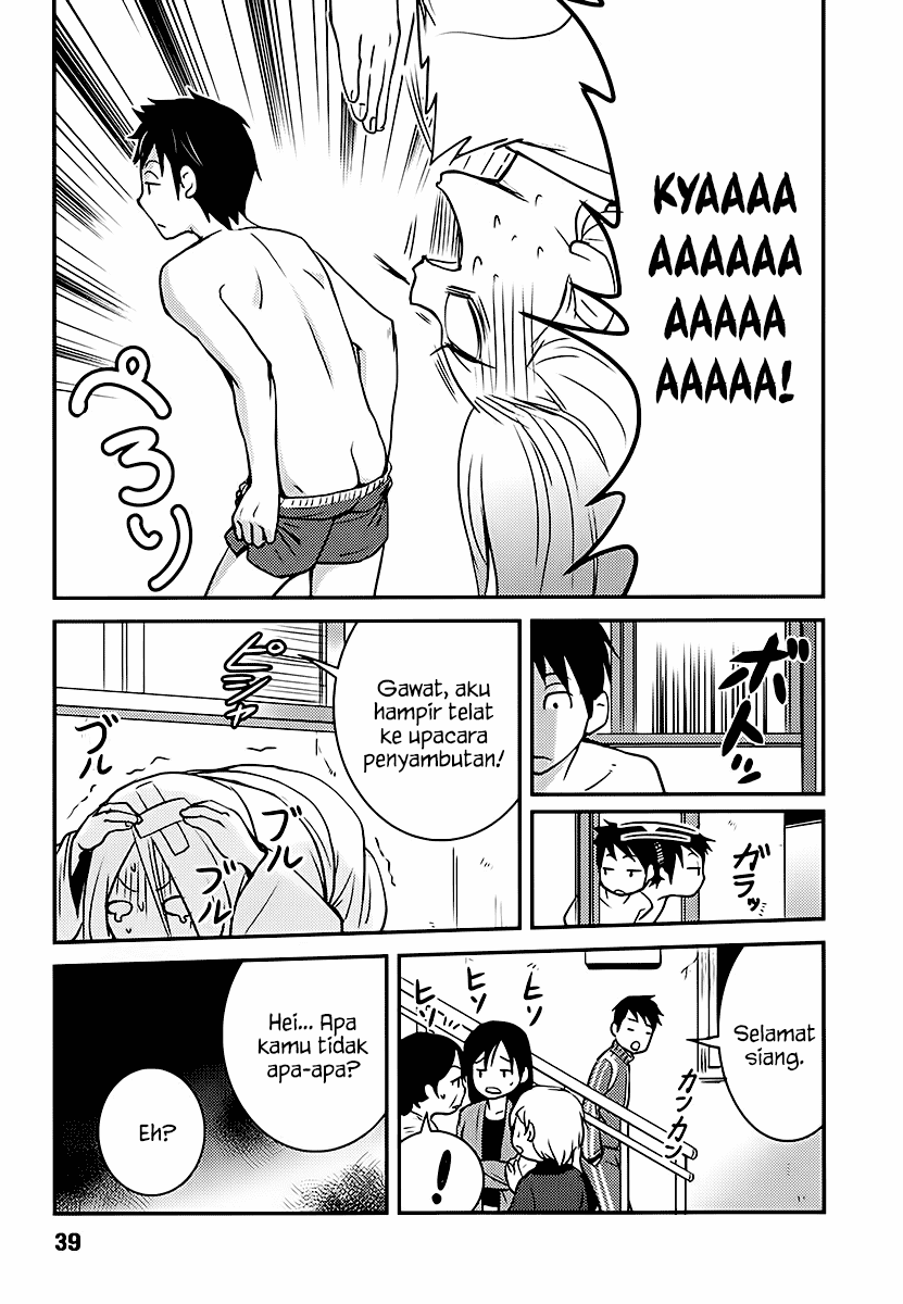 baito-saki-wa-aku-no-soshiki - Chapter: 02