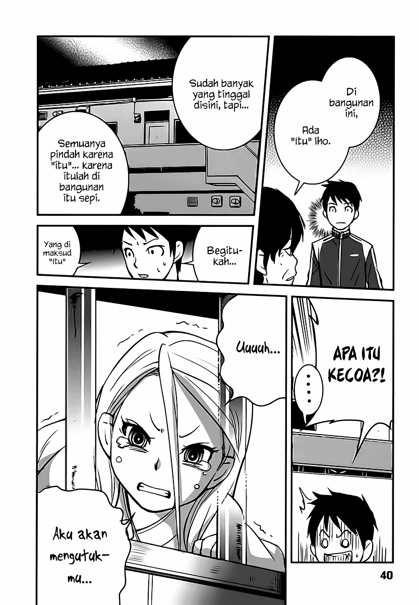 baito-saki-wa-aku-no-soshiki - Chapter: 02