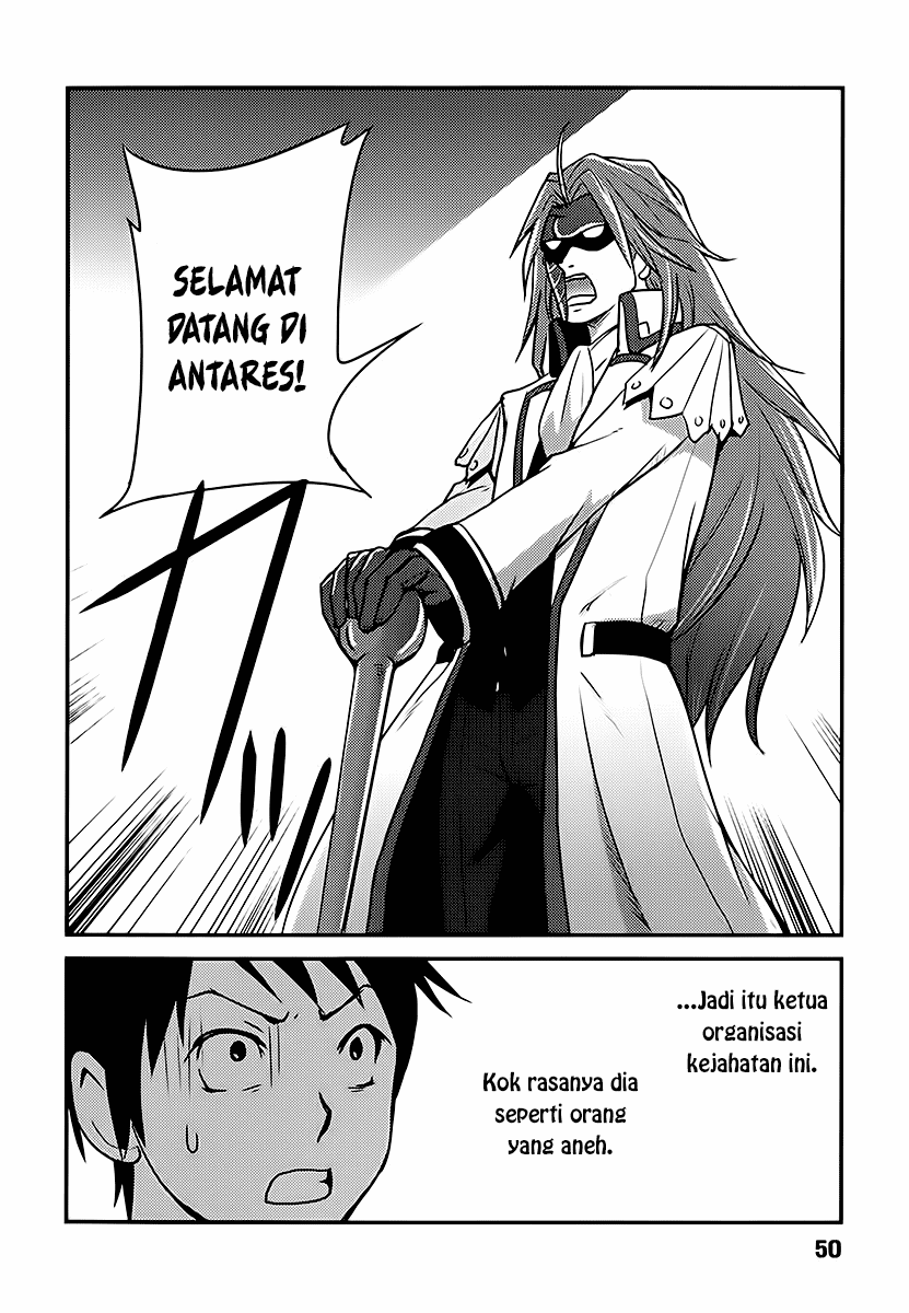 baito-saki-wa-aku-no-soshiki - Chapter: 02