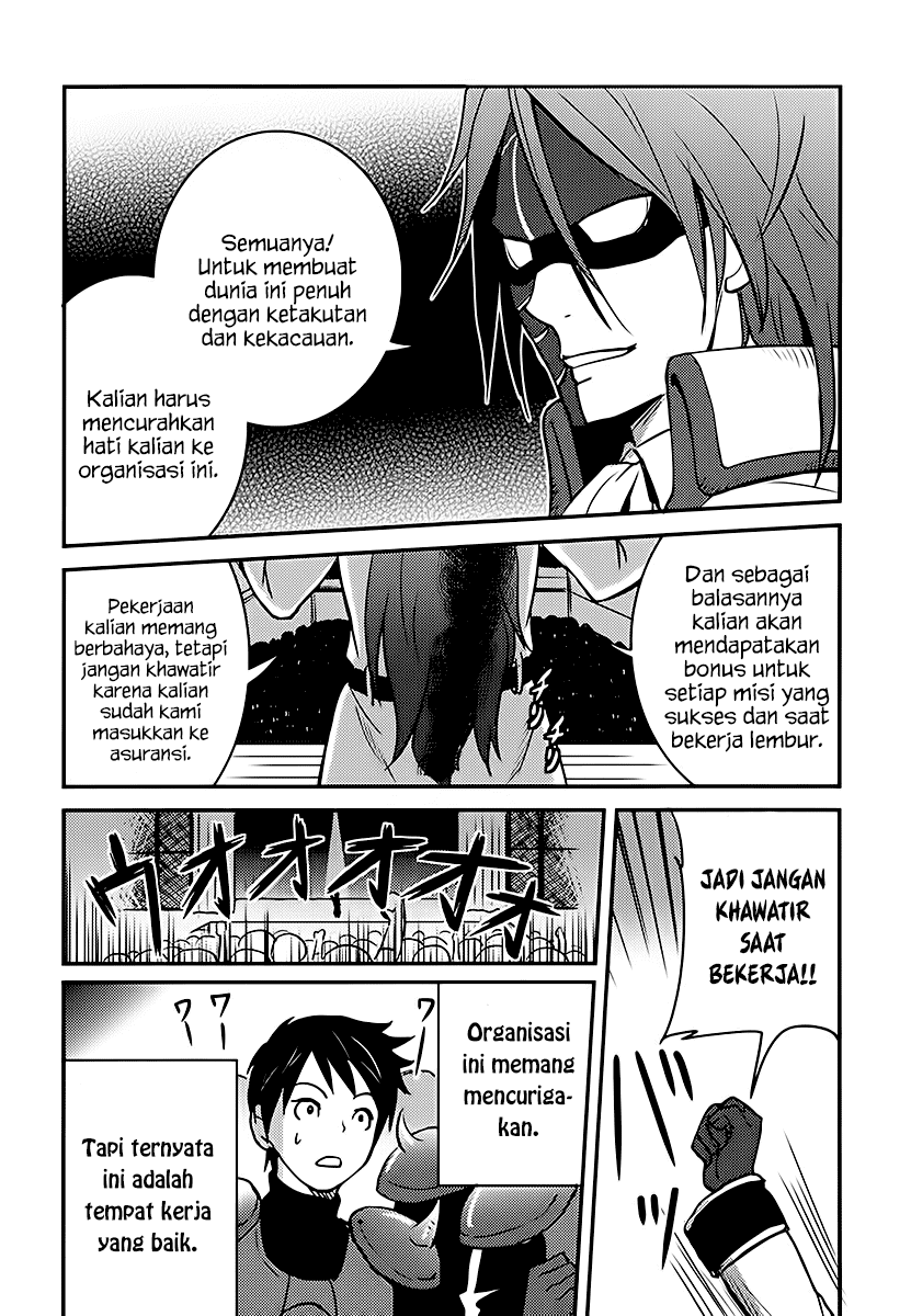 baito-saki-wa-aku-no-soshiki - Chapter: 02