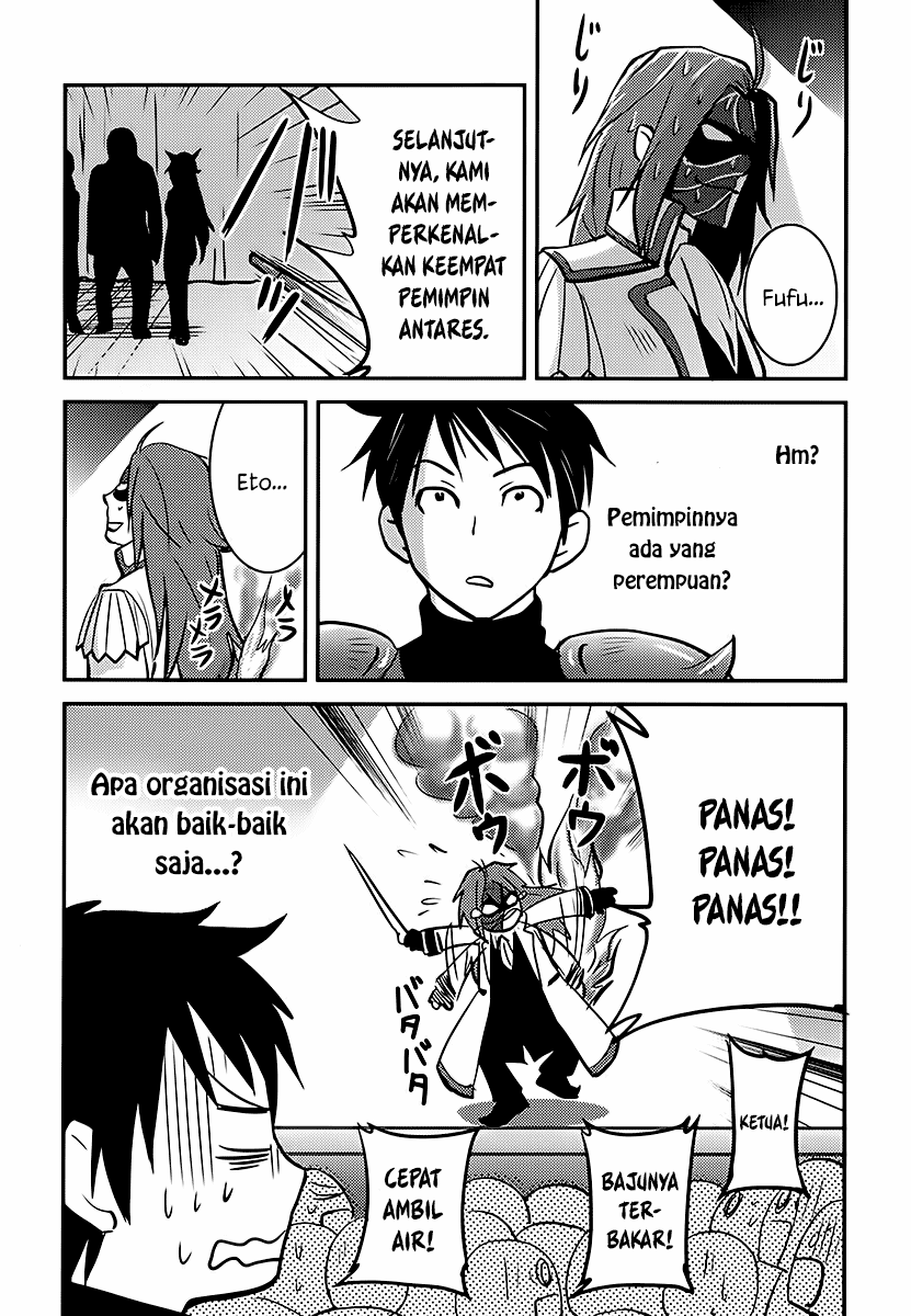 baito-saki-wa-aku-no-soshiki - Chapter: 02