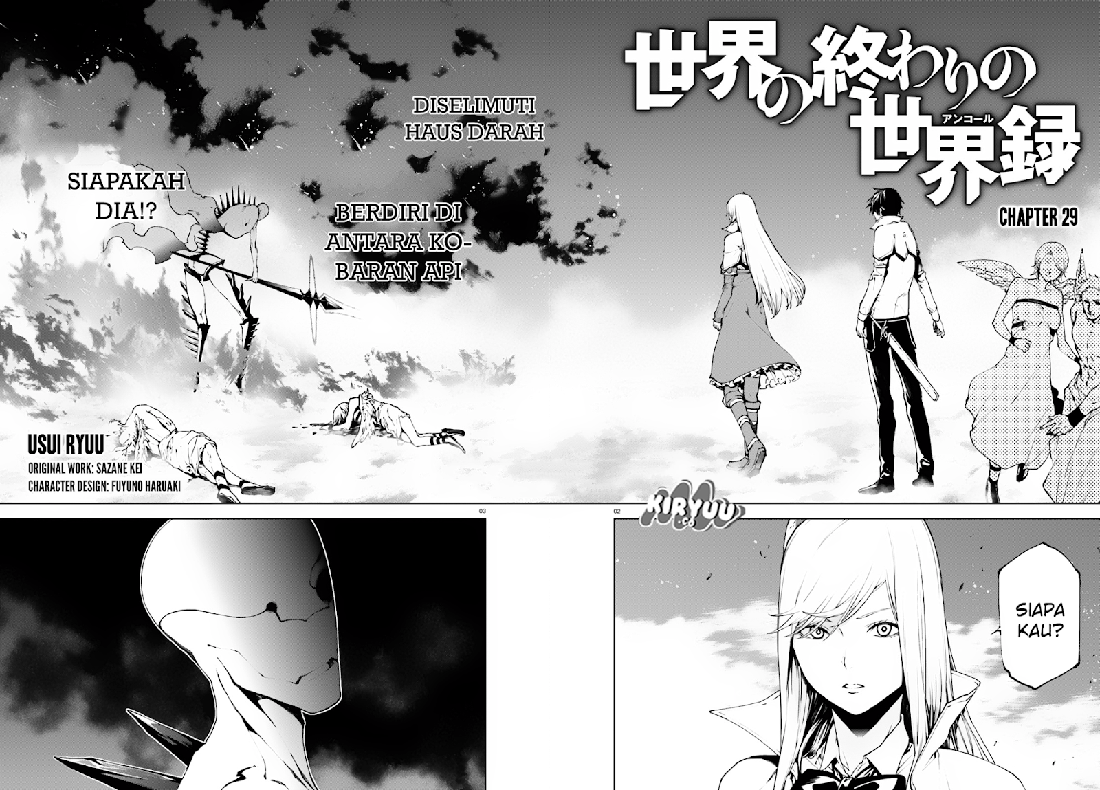 sekai-no-owari-no-sekairoku - Chapter: 29