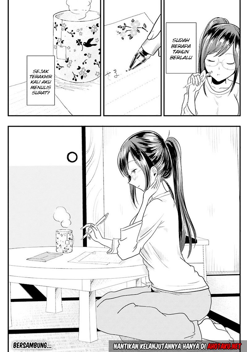 yakumo-san-wa-edzuke-ga-shitai - Chapter: 16