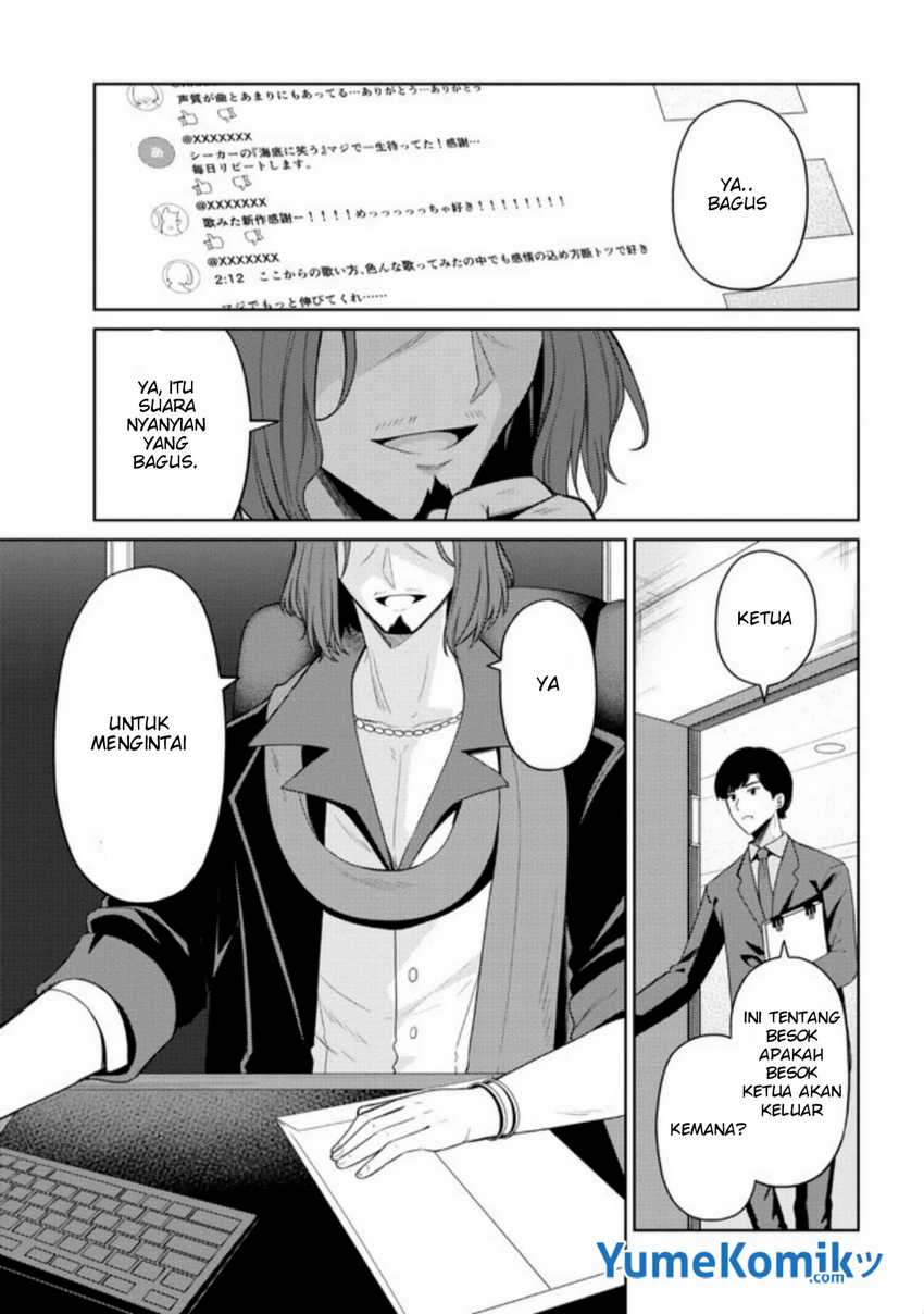 kaosae-yokereba-ii-kyoushitsu - Chapter: 1