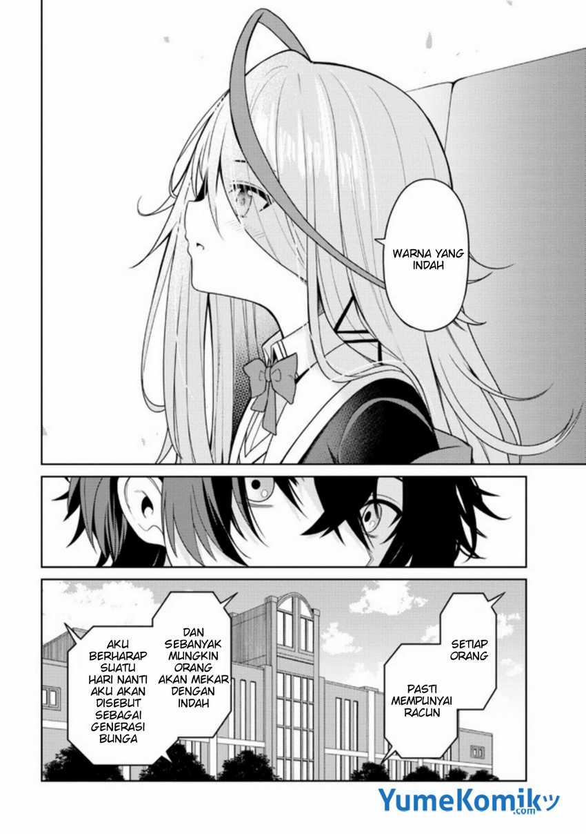 kaosae-yokereba-ii-kyoushitsu - Chapter: 1