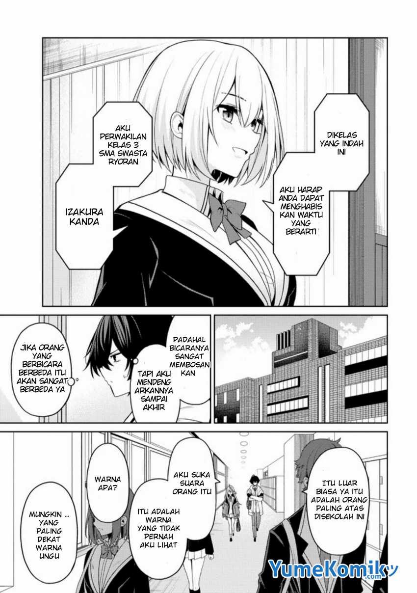 kaosae-yokereba-ii-kyoushitsu - Chapter: 1