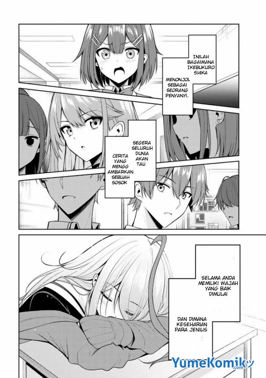 kaosae-yokereba-ii-kyoushitsu - Chapter: 1