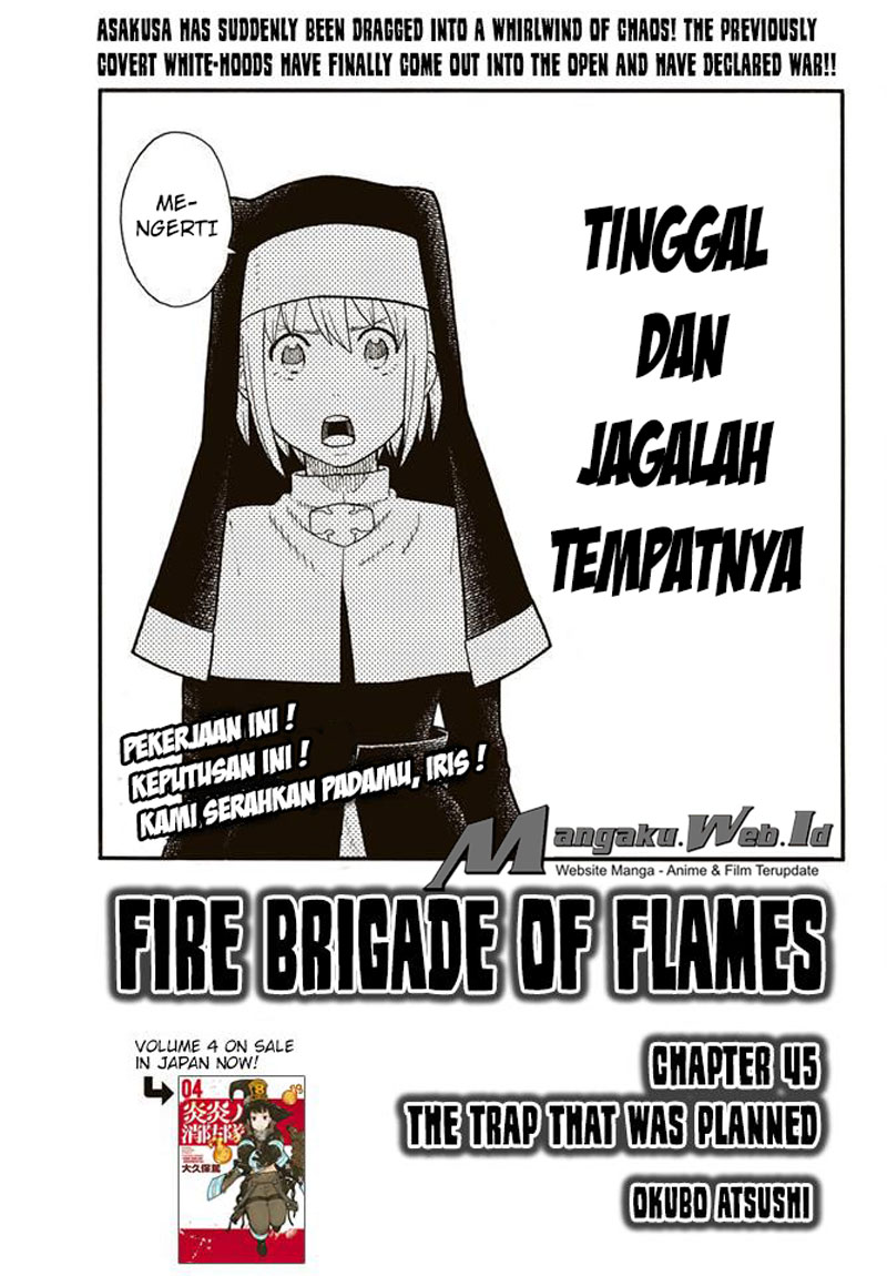 fire-brigade-of-flames-id - Chapter: 45