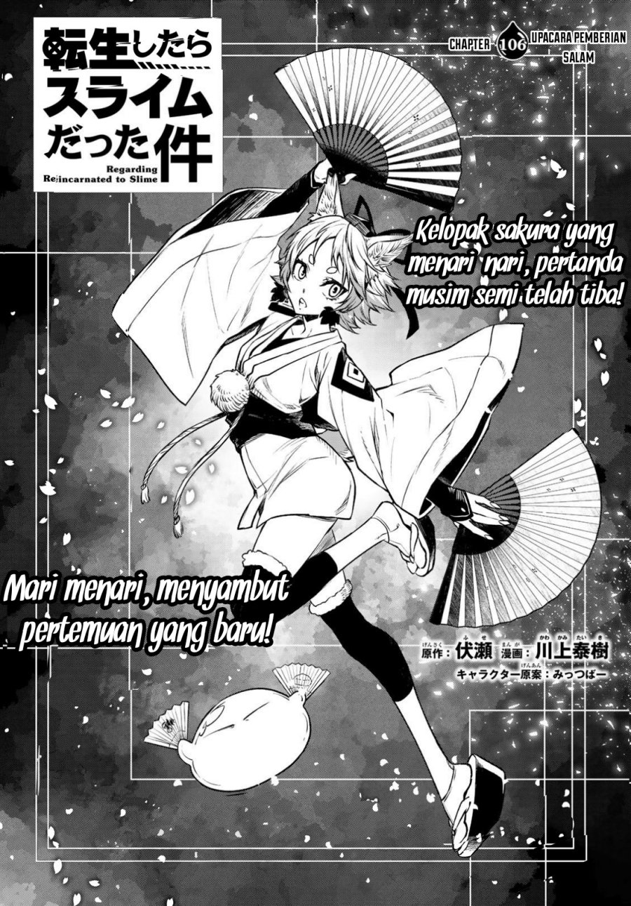 tensei-shitara-slime-datta-ken - Chapter: 106