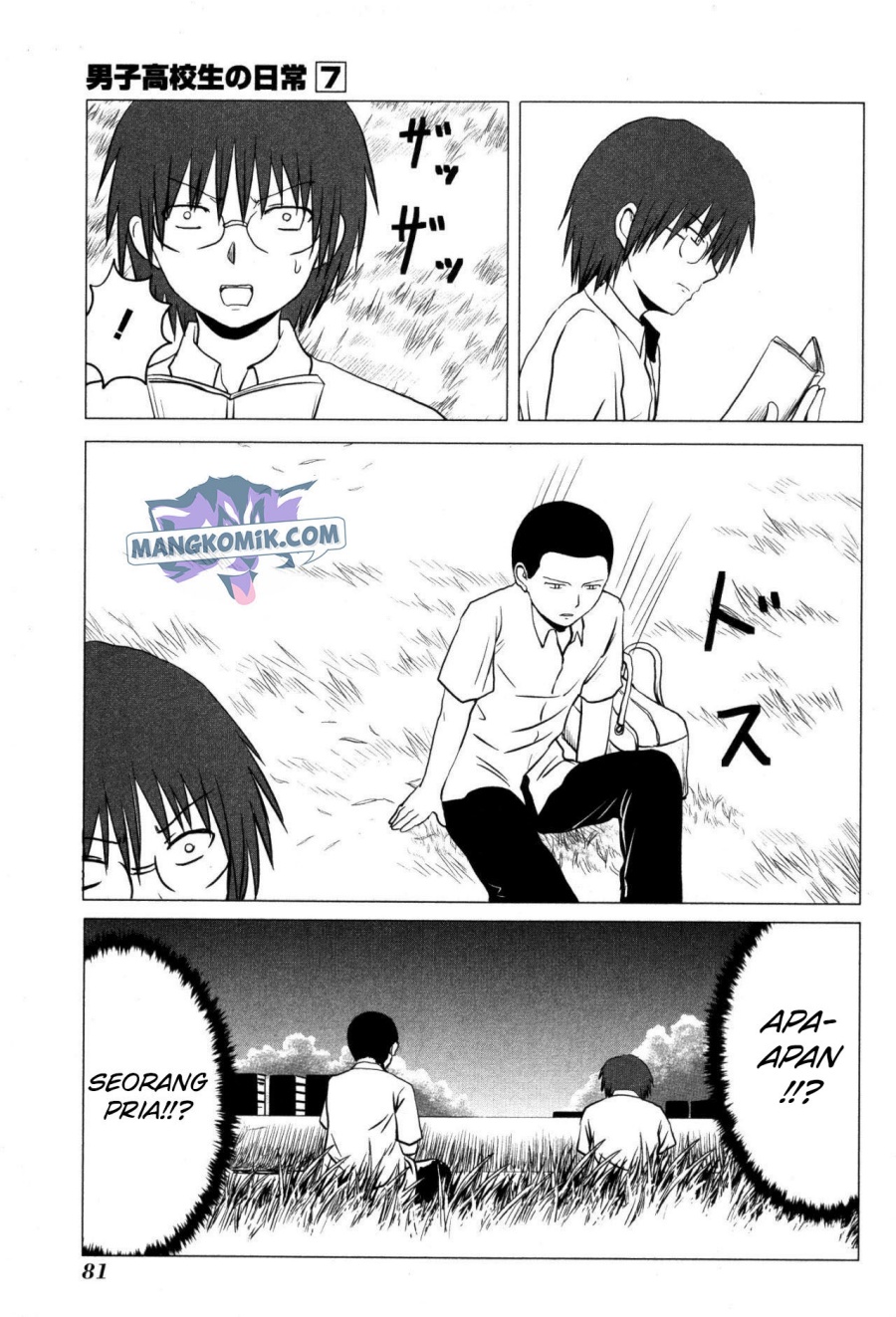 danshi-koukousei-no-nichijou - Chapter: 104