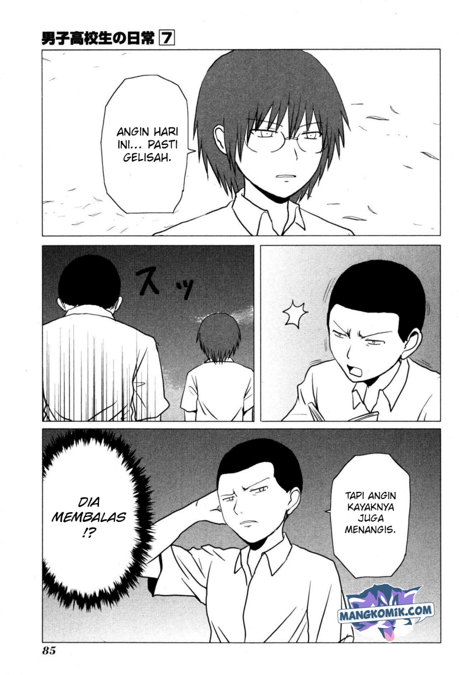 danshi-koukousei-no-nichijou - Chapter: 104