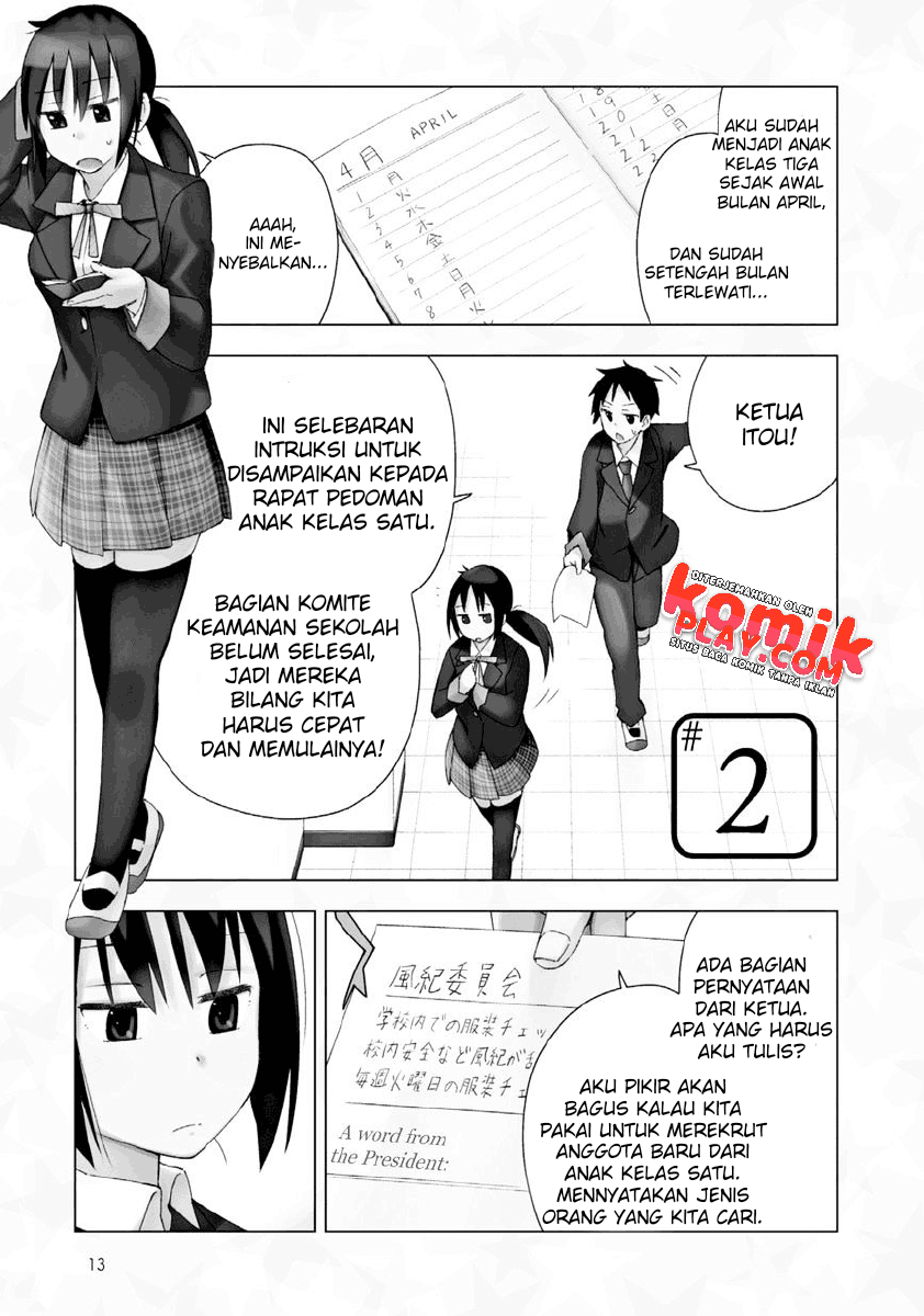 seifuku-aventure - Chapter: 2