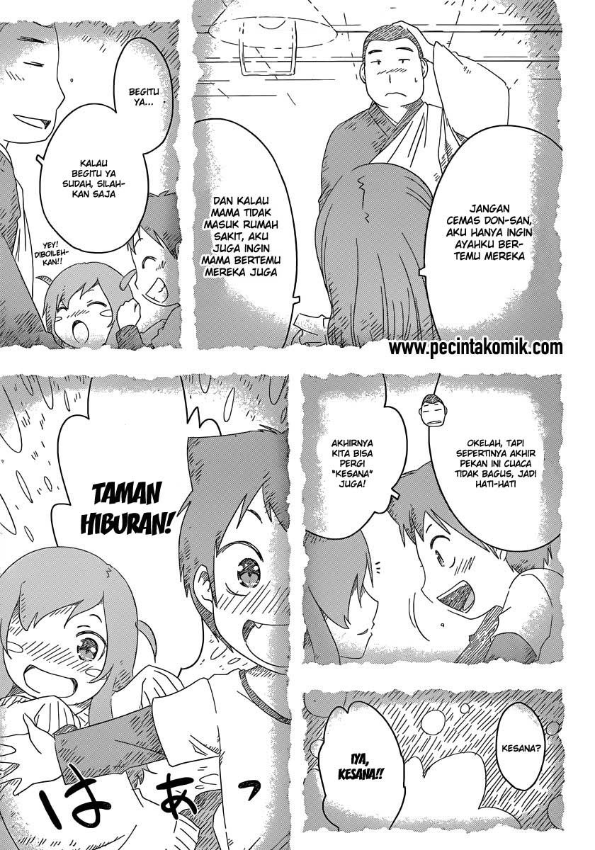 sankarea - Chapter: 50