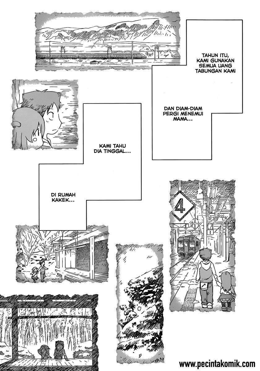 sankarea - Chapter: 50