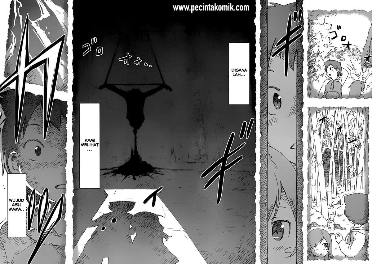 sankarea - Chapter: 50