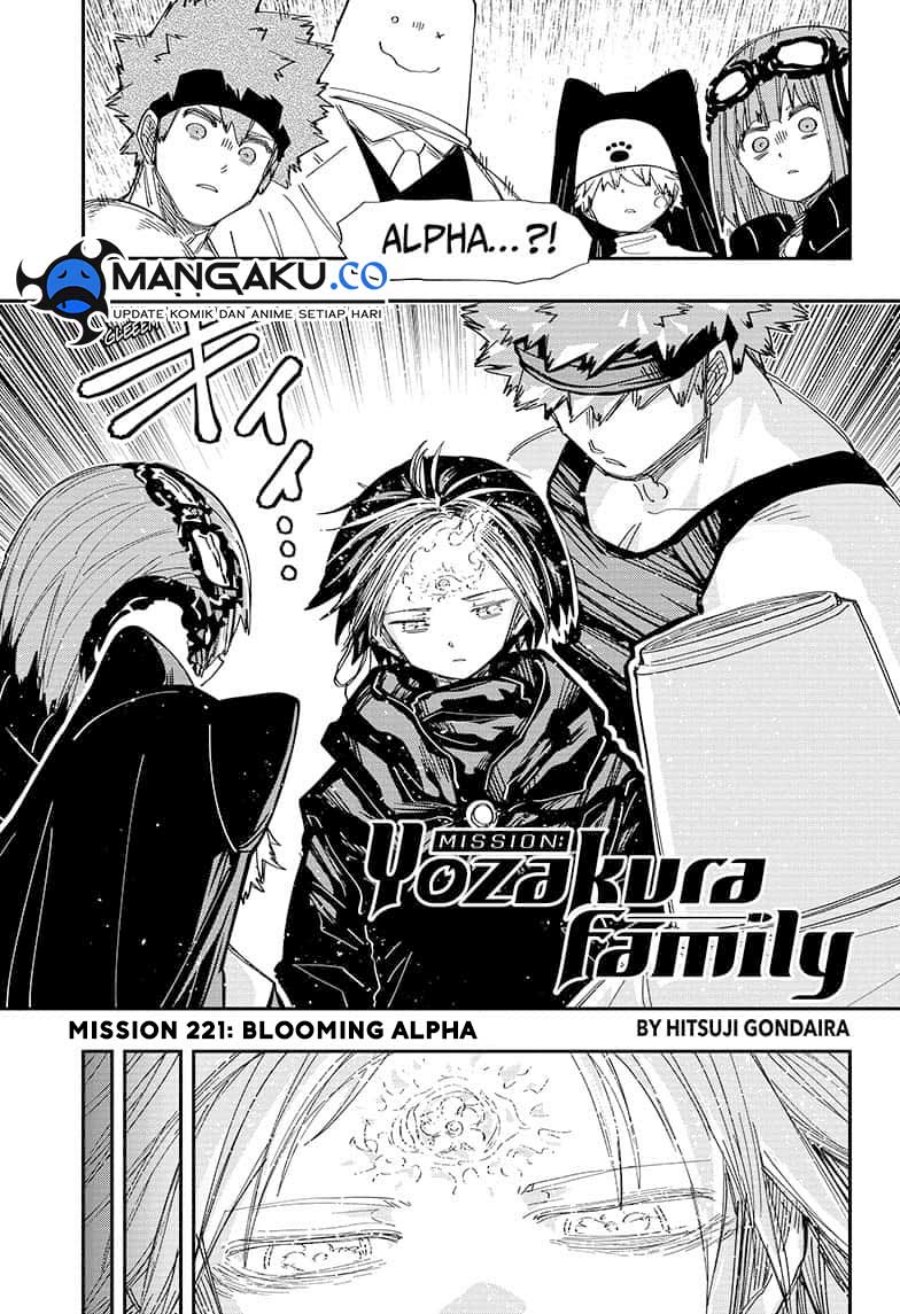 mission-yozakura-family - Chapter: 221